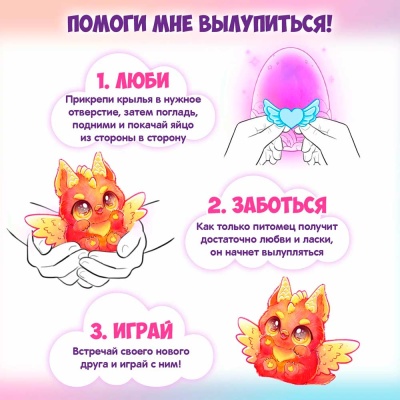 Интерактивная игрушка сюрприз Дракон Hatchimals Spin Master 43647 5