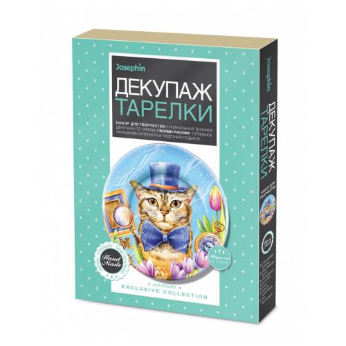 Декупаж тарелки Джентльмен Фантазер 560962