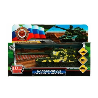 Модель Мста-гаубица 12см Технопарк MSTA-12MILL-GN 1