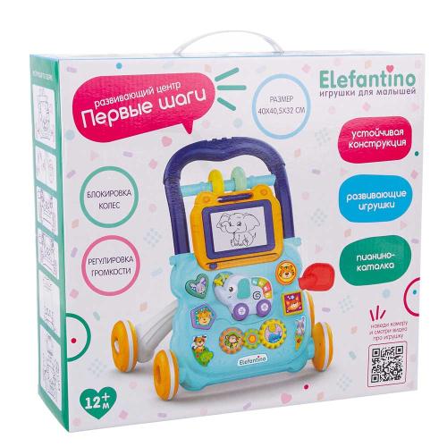 Игровой центр-ходунки Слоник, розовый Elefantino IT108400 фото 7