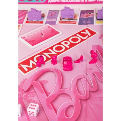 Настольная игра Монополия Барби Hasbro G0038 02