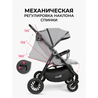 Коляска прогулочная Costa Vita VT-11 светло-серый 04