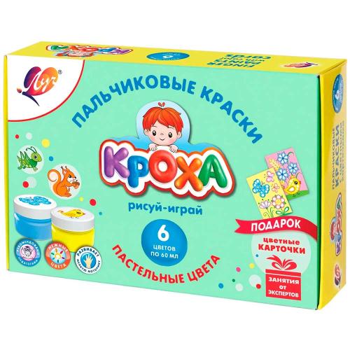 Краски пальчиковые Кроха 6 цветов пастельные с раскрасками Луч ЛУ-31С2076-08 фото 3