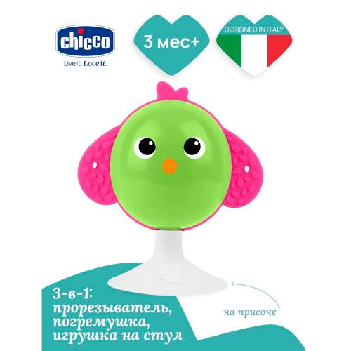 Погремушка присоска Птичка на стульчик для кормления Chicco 00012151000000 фото 5