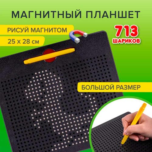 Магнитный планшет доска для рисования Magpad Мах Brauberg Kids 664922 фото 3