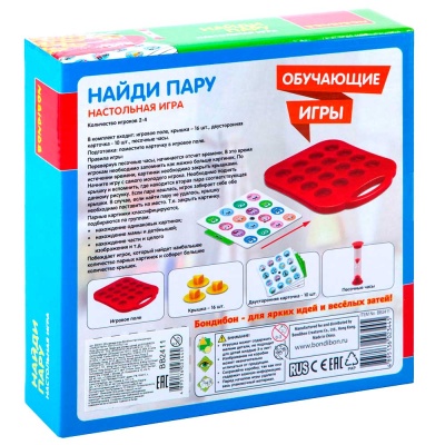 Настольная игра Найди пару Bondibon ВВ2411