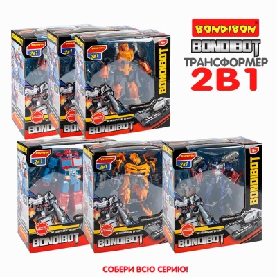 Робот-трансформер 2в1 Bondibot Грузовик Bondibon ВВ6060