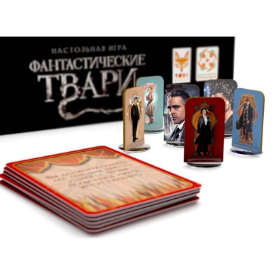 Настольная игра Фантастические твари Стиль Жизни ASM05 02