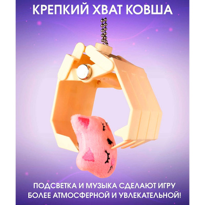 Игровой набор Автомат призов Нежный зайка Miland ИХА-2151 4