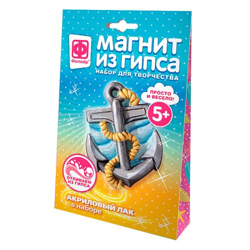 Набор для творчества Магниты из гипса Якорь Фантазер 707271