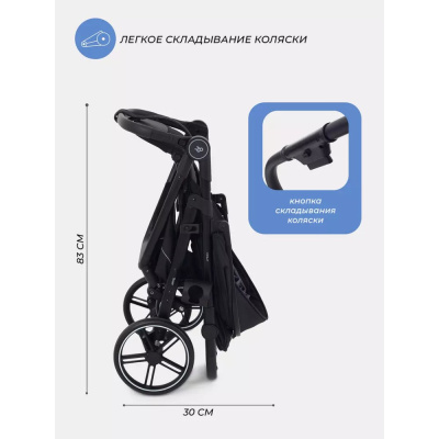 Коляска прогулочная Rant Volt RA353 Black