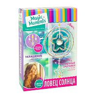 Набор для творчества Ловец солнца День и ночь Magic Moments bum-2