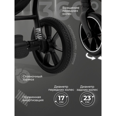 Коляска прогулочная для двойни Sweet Baby Donna Beige