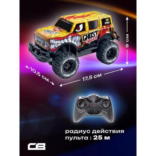 Машинка на радиоуправлении Лазеркар Монстр Crossbot 870948 фото 3