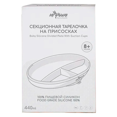 Силиконовая секционная тарелка Miyoumi TS0001/244 розовая пудра 5