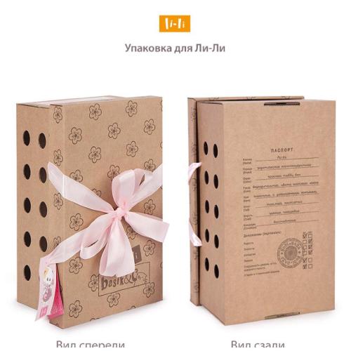 Мягкая игрушка Ли-Ли с коньками и в шарфике 24 см Budi Basa LK24-155 фото 4
