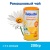 Чай Ромашка гранулированный детский 200 г Bebivita Hipp 50989