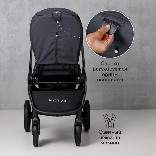 Коляска 2 в 1 Amarobaby Motus серый фото 17