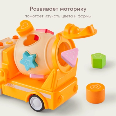 Машинка Сортер Builder Crew Happy Baby 331942