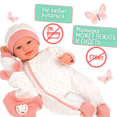 Кукла-пупс Arias Elegance Adi 1toy Т24483 2