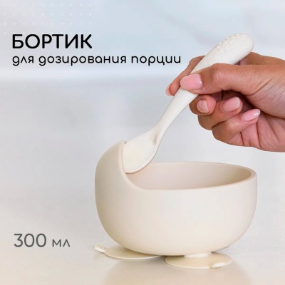 Набор для кормления из 9 предметов Miyoumi NK0002/216 3