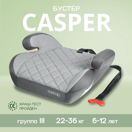 Автокресло-бустер Best Baby Casper серый – светло-серый фото 2