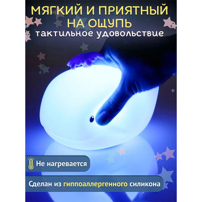 Светильник декоративный Малыш китенок Miland СВП-0028 3