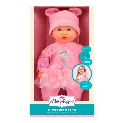 Интерактивная кукла Я морщу носик Mary Poppins 451319