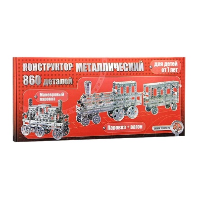 Конструктор металлический Железная дорога 860 деталей Десятое королевство 00948 1