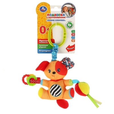 Подвесная игрушка Умная собачка Умка RPH-D3