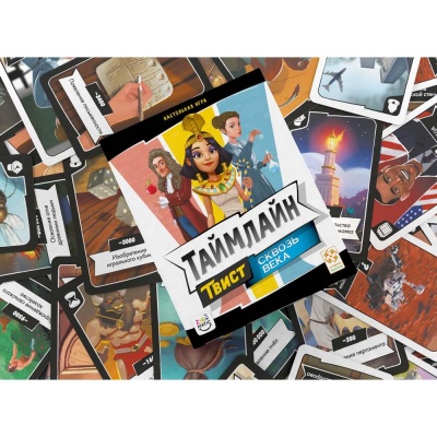 Настольная игра Таймлайн Твист Сквозь века Стиль Жизни LS194
