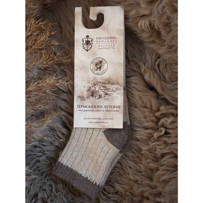 Носки детские из шерсти мериноса Наследникъ SW8000-МК-БЖ 4