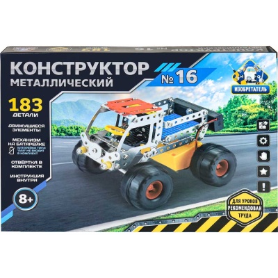 Конструктор металлический № 16 Изобретатель 183 детали на батарейках Рыжий Кот К-8418 4