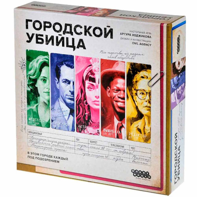 Настольная игра Городской убийца Hobby World 915733
