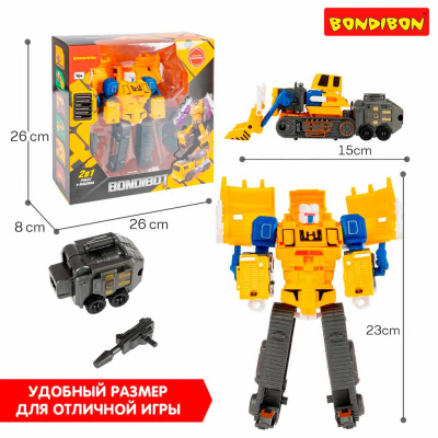 Трансформер Bondibot 2 в 1 Робот Бульдозер Bondibon ВВ6655 5