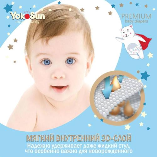 Подгузники YokoSun Premium M 5-10 кг 62 шт фото 5