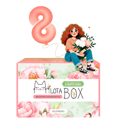 Подарочный набор MilotaBox 8 марта эксклюзивная серия iLikeGift MB124 2