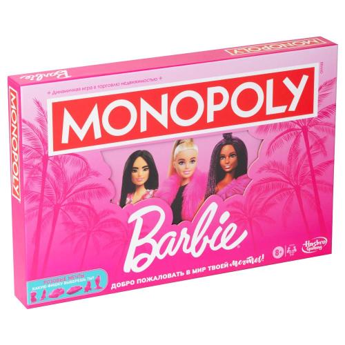 Настольная игра Монополия Барби Hasbro G0038 фото 4