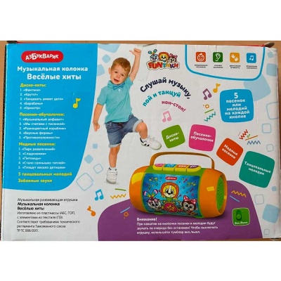 Музыкальная колонка Веселые хиты Азбукварик 3326 3