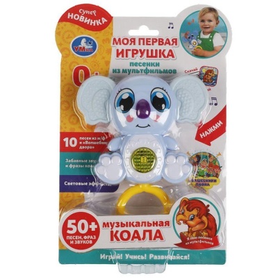 Моя первая игрушка Волшебники двора Умка HT591-R