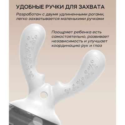 Ниблер для прикорма Heorshe HOS-02-016 (W) белый 5