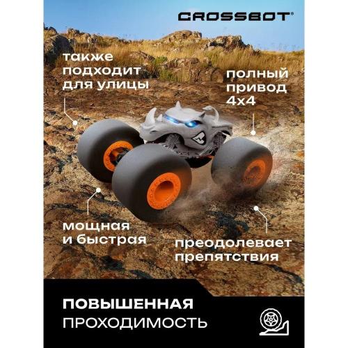 Машинка на радиоуправлении Монстр Носорог HomeWheel Crossbot 870955 фото 3