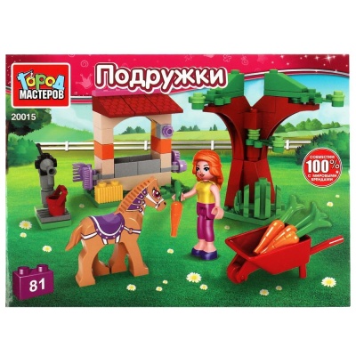 Конструктор Моя лошадка 81 деталь Город мастеров 20015-AA 01
