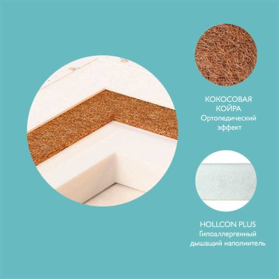 Матрас детский Юниор Ring Plitex ЮР-01/2 05