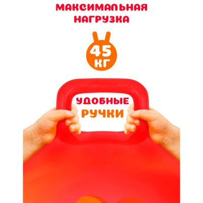 Мяч Прыгун Львёнок 45 см Moby Kids 646731 3