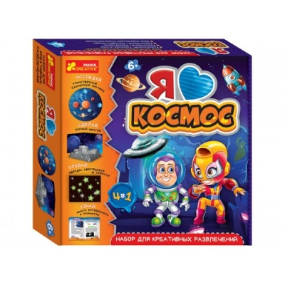 Набор для творчества Космос Ranok 13100493Р