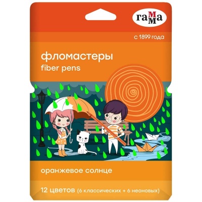 Фломастеры Оранжевое солнце 12 цв Гамма 8042005