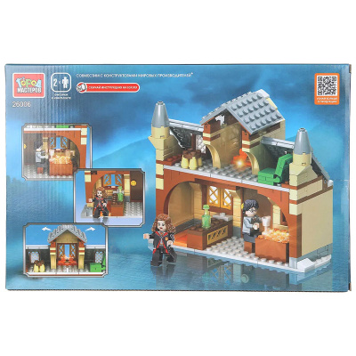 Конструктор Школа Волшебства Город мастеров 35043-JS 2