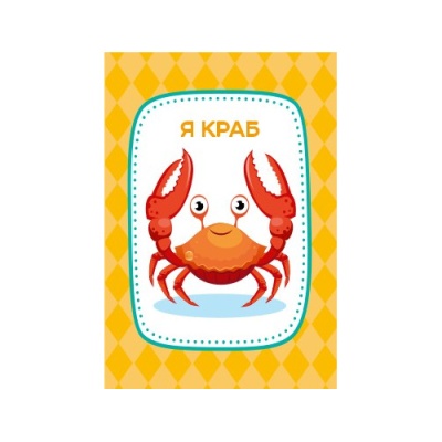 Игра настольная Тарантинки Чёто Тама Актив time Десятое Королевство 04355