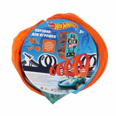 Корзина для игрушек Хот Вилс Играем Вместе LB-HWS 2